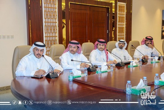 عقدت اللجنة العلمية والاستشارية لمنتدى نجران للاستثمار، اليوم، اجتماعها الثاني بمقر غرفة نجران 