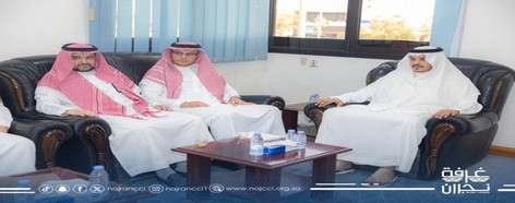 عقدت غرفة نجران اجتماعاً تنسيقياً مع جامعة نجران لمناقشة التحضيرات المتعلقة بجلسات الأعمال وورش العمل المصاحبة لـ منتدى نجران للاستثمار