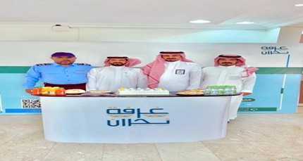 فرع غرفة نجران بمحافظة شروره 