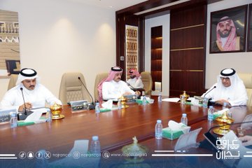 عقد مجلس إدارة غرفة نجران بمقر الغرفة الرئيسي اجتماعه الدوري