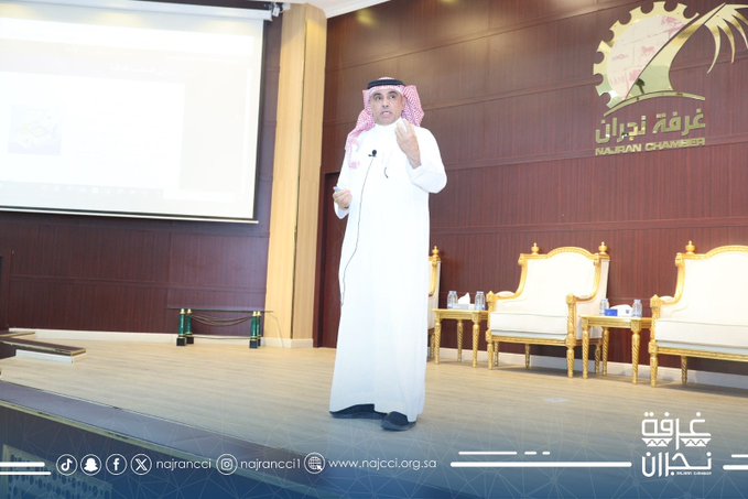 ندوة التعريف بشهادة المحاسب الإداري المعتمد CMA