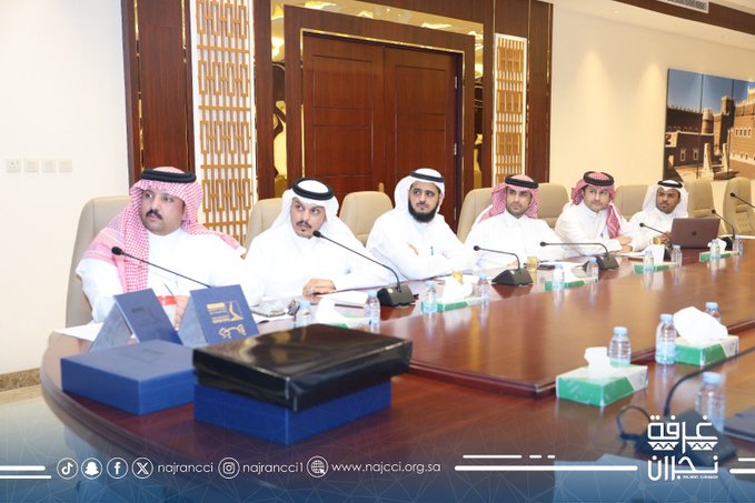 اجتماع لمناقشة آخر المستجدات المتعلقة بتنظيم منتدى نجران للاستثمار2025
