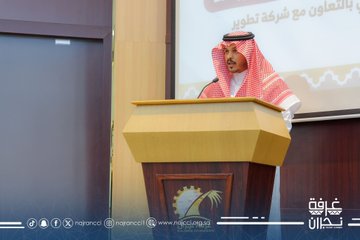 ورشة عمل "تعظيم الاستفادة من برامج القسائم التعليمية وتجويد مخرجاتها"