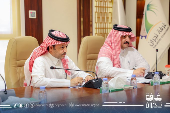 اجتماع لمناقشة التحضيرات لمنتدى نجران للاستثمار٢٠٢٥