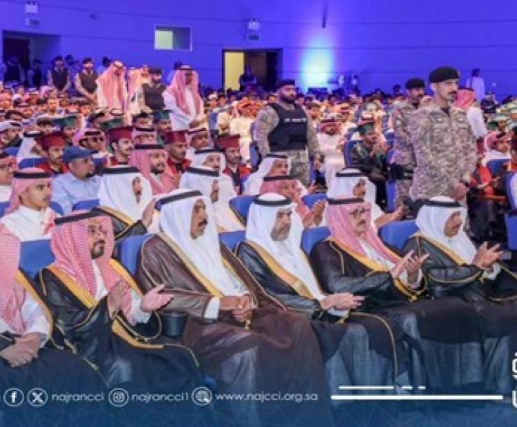 حفل تخريج خريجي وخريجات التدريب التقني والمهني، وتدشين “معرض عام المهنة وملتقى التوظيف”