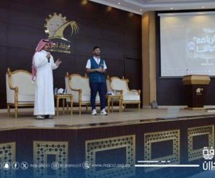 ورشة عمل متخصصة نظمتها جمعية واعد الرياضية بالتعاون مع شركة مدارس الإبداع في التطوير 