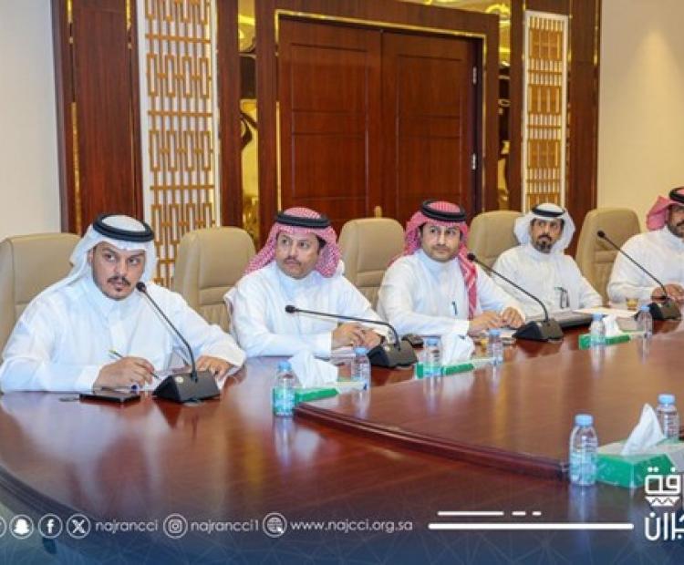عقدت اللجنة العلمية والاستشارية لمنتدى نجران للاستثمار، اليوم، اجتماعها الثاني بمقر غرفة نجران 