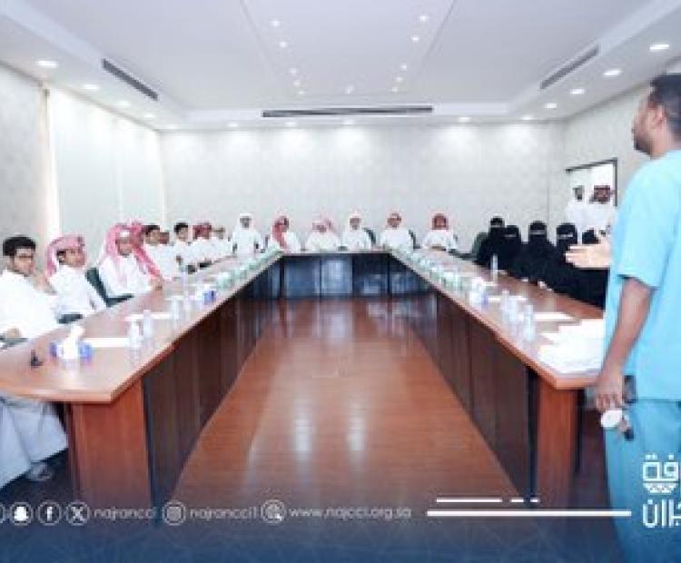إستضافت #غرفة_نجران بمقرها الرئيسي ورشة توعوية صحية بعنوان “الأمراض المشتركة بين الإنسان والحيوان”