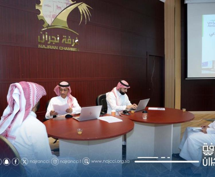 استضافت #غرفة_نجران، بمقرها الرئيسي مقابلات التوظيف التي أجرتها شركة المراعي@almarai