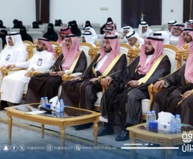 شارك النائب الأول لرئيس #غرفة_نجران أ. سالم بن محمد آل خمسان، في فعاليات ملتقى “القطاع التعاوني بمنطقة #نجران”