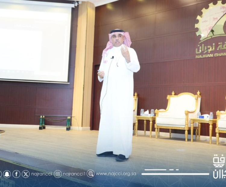 ندوة التعريف بشهادة المحاسب الإداري المعتمد CMA