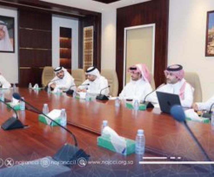 غرفة نجران تعقد الجمعية العمومية العادية 