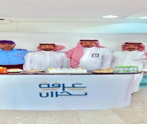 فرع غرفة نجران بمحافظة شروره 