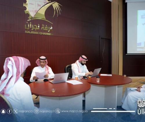 استضافت #غرفة_نجران، بمقرها الرئيسي مقابلات التوظيف التي أجرتها شركة المراعي@almarai