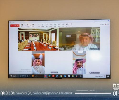 اجتماع الدوري للجنة التنفيذية بـ غرفة نجران 