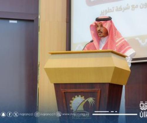 ورشة عمل "تعظيم الاستفادة من برامج القسائم التعليمية وتجويد مخرجاتها"